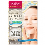 Utena 佑天兰 PURESA 珍珠胶原蛋白保湿面膜 15mL×5枚 日本亚马逊价格