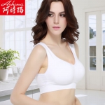 阿诗玛背心式无钢圈运动文胸