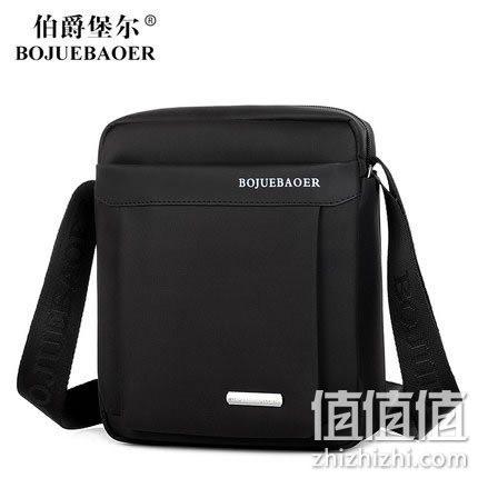 bojuebaoer-danjianbao