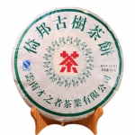 才者倚邦古树普洱茶叶