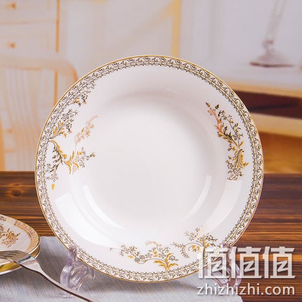 chengye-panzi