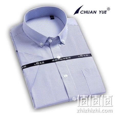 chuanyue-duanxiuchenshan