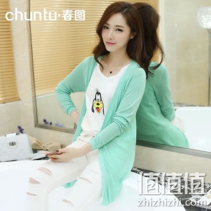 chuntu-kongtiaoshan