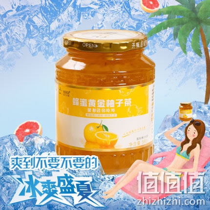 dongdajinguo-youzicha