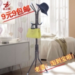 风之彩落地挂衣架衣帽架