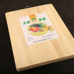 鸿木屋天然竹菜板砧板