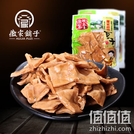 huijiapuzi-dougan