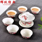 辉跃经典功夫茶具 7件装