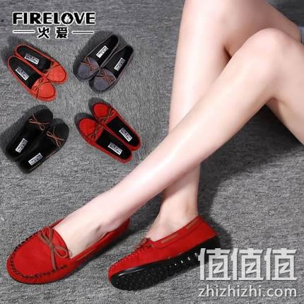 huoai-buxie