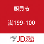 京东厨具节，品牌厨具钜惠