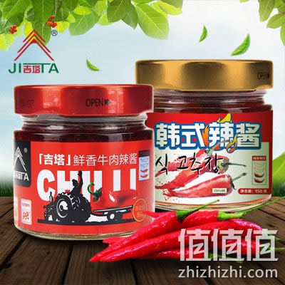 jita-xianglajiang