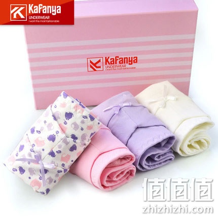 kafanya-sanjiaoneiku