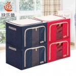 快乐鱼牛津布储物箱 66L*2个
