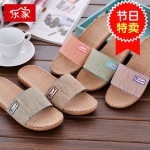 乐家亚麻凉拖鞋