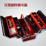 绿林多功能铁质工具箱