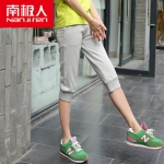 南极人女士运动休闲七分裤