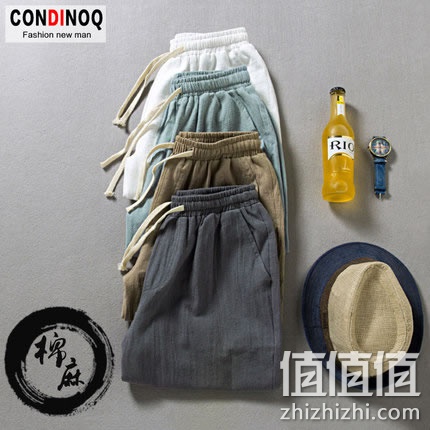 nanshi-zhongku