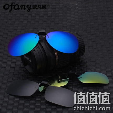 ofanni-taiyangjing