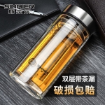 斯奈尔双层玻璃杯水杯 280ml