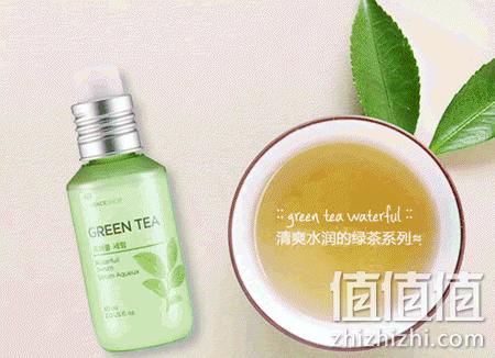 菲诗小铺 绿茶天然精华液
