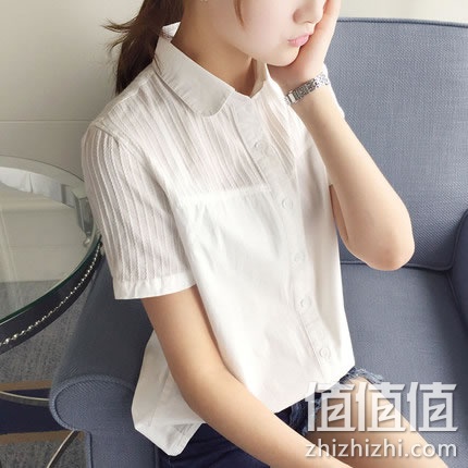 suoxingyan