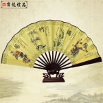 伟龙中国风古典风扇复古折叠扇
