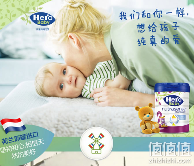 Holland Boutique海淘奶粉攻略？–荷兰布提奶粉品牌介绍