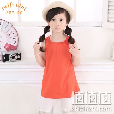 xiaoyanzi-nini-beixinqun