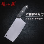 张小泉不锈钢家用厨房菜刀切片刀