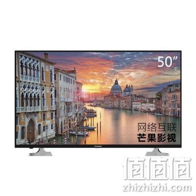 changhong-50n1
