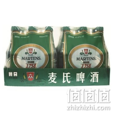 martens-1758