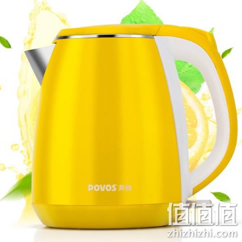 povos-s1557