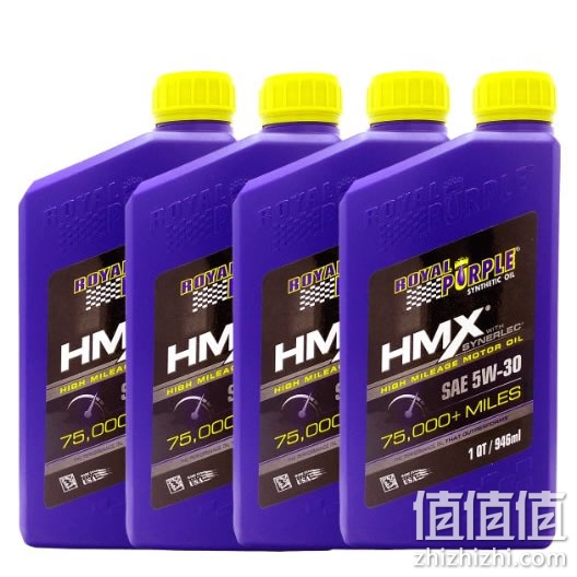 royal-purple-hmx-jiyou