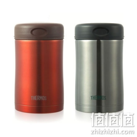 thermos-jcg-501