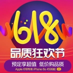 京东商城：618必领优惠券汇总