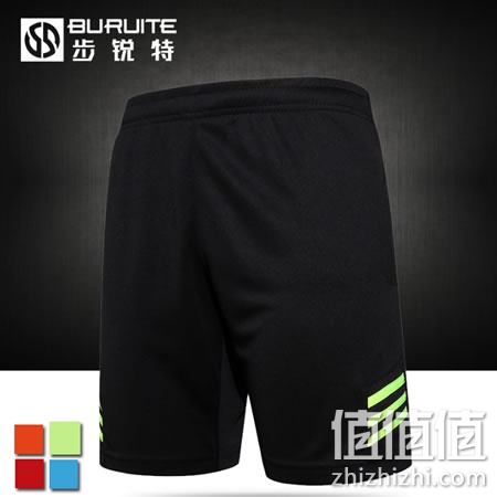 buruite-wufenku