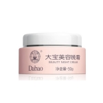 大宝晚霜 50g