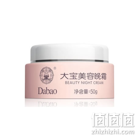 dabao-wanshuang