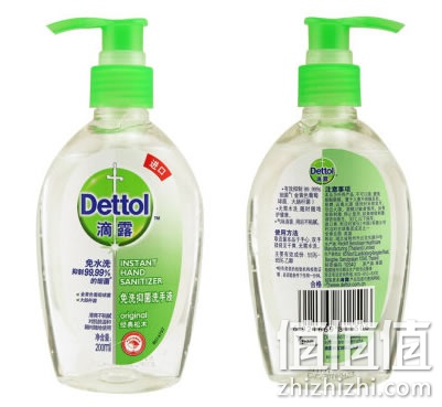 dettol-xishouye_1