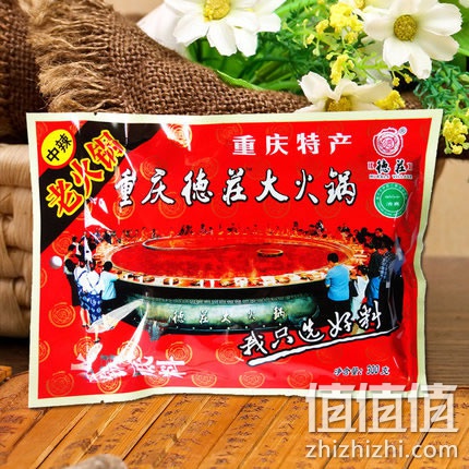 dezhuang-huoguodiliao