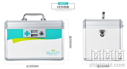 glosen-r8037-jijiuxiang_1