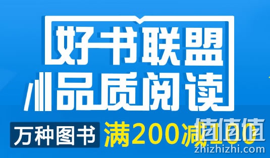 haoshulianmeng