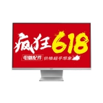 惠科（HKC）B7000 27英寸2K超高清显示器
