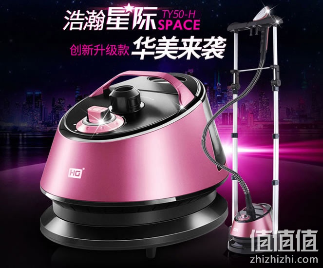 huaguang-ty50-h-guatangji_1