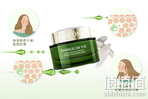 lancome-mianmo_1