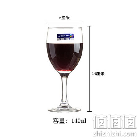 luminarc-hongjiubei_1