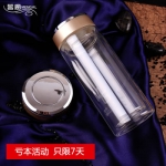 茗廊双层玻璃杯泡茶杯 300ML