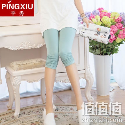 pingxiu-qifenku