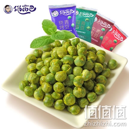 qiaozuiba-qingdou