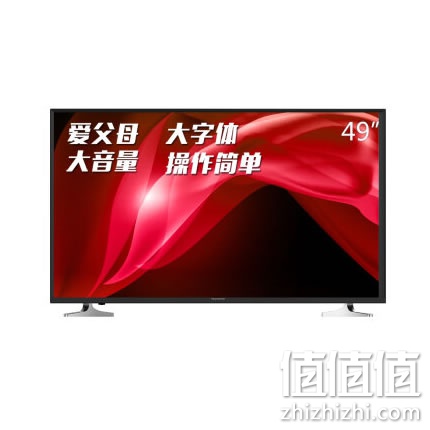 skyworth-49d9-yejingdianshi